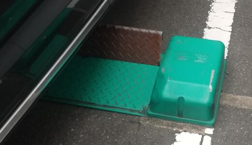 コインパーキングのロック板が精算後に再び上がってきた時の対処法