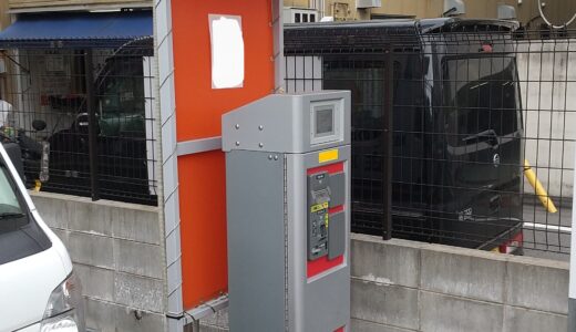 コインパーキングはどのように運営して利益を出しているのか？