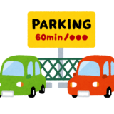 コインパーキング