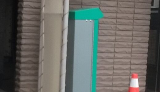 コインパーキングの精算機に付いているテントはどんな意味があるのか？
