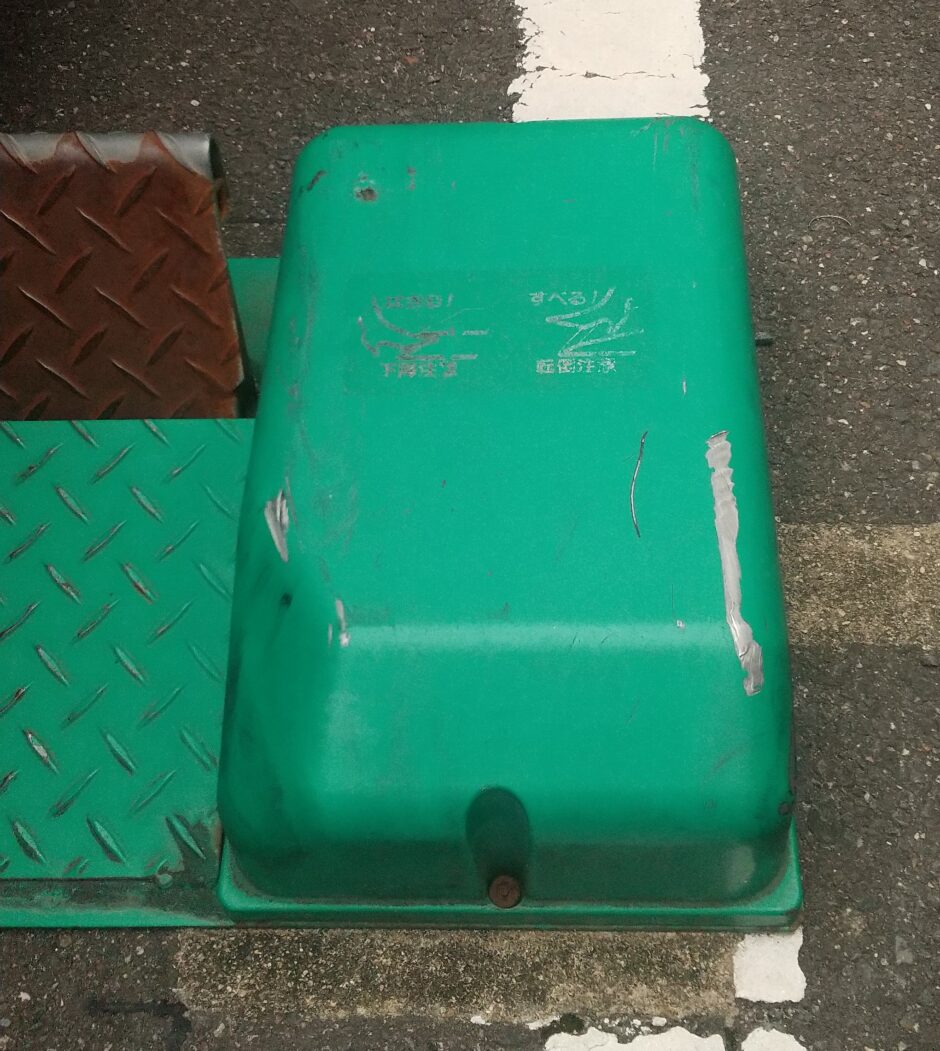 ロック板フタ