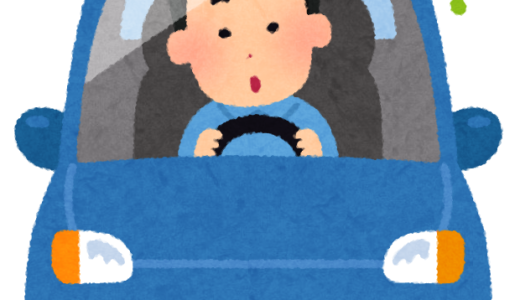 ゲート式コインパーキングで中が空いているのに満車扱いで入れないのはなぜ？