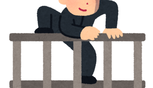 コインパーキングのロック板が上がっている状態で無理やり出庫したらどうなるの？