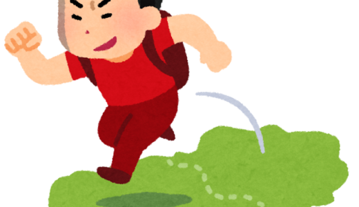 ロック板が無いフラップレスのコインパーキングで精算せずに出庫して逃げたらどうなる？