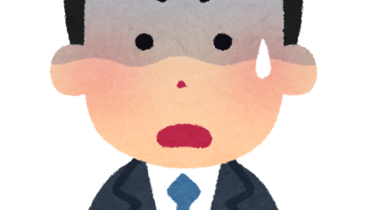 コインパーキングで精算する時にお金がない時の対処法