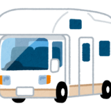 キャンピングカー