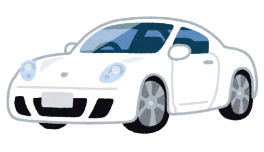 車高の低い車でコインパーキングを利用する際に注意すべきこと