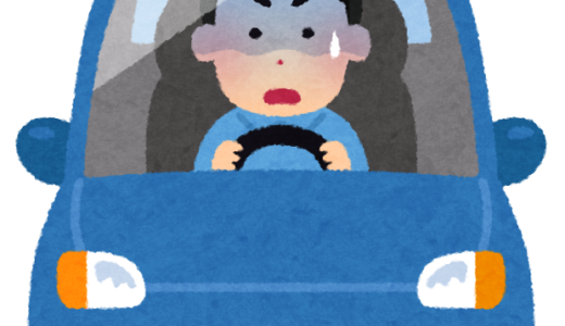 コインパーキングのロック板は車に当たるのか当たらないのか