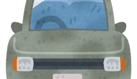 コインパーキングに一カ月以上車を停めたらどうなる？