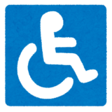 車椅子マーク