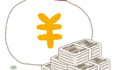 コインパーキングで営業補償を請求されることはあるの？