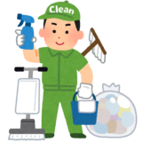清掃