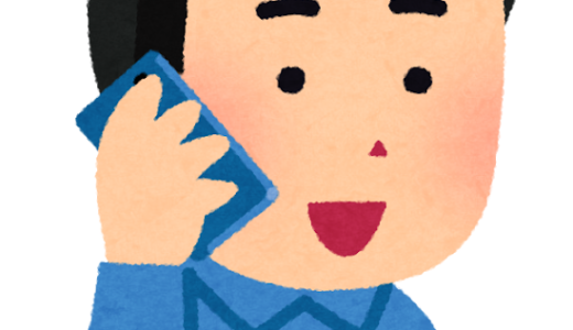 コインパーキングのトラブル相談窓口はどこ？事例別に利用者目線で解説