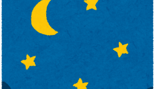 コインパーキングの深夜料金は安いのか？何時から安いの？