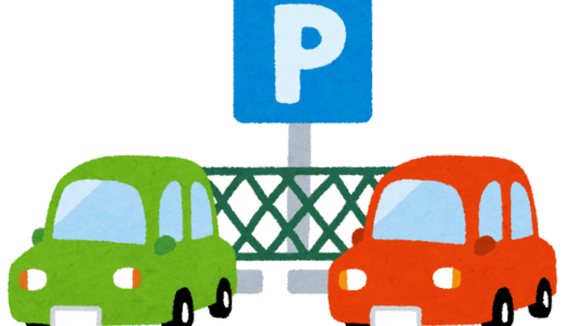 コインパーキングを月極駐車場代わりに使っても大丈夫か？注意点は？
