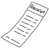 レシート